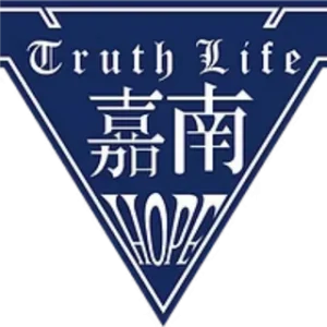 Hope Christian High School Manila logo